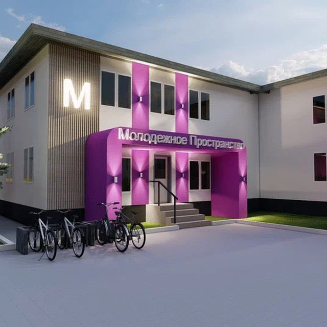 Молцентр Майского района