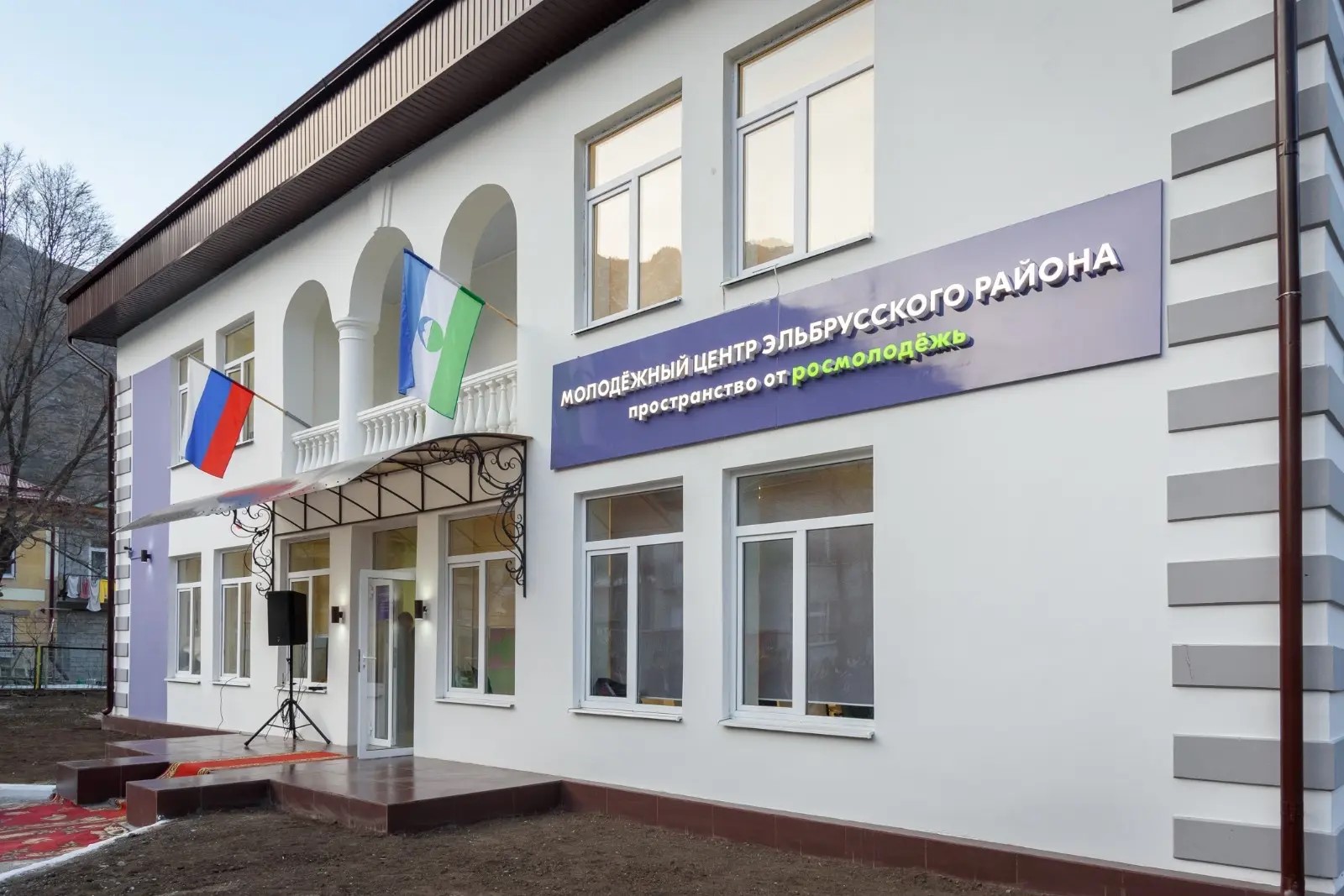 Молодежный центр «5642»